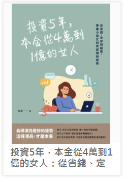 2023年MyBook電子書每月免費兌換序號