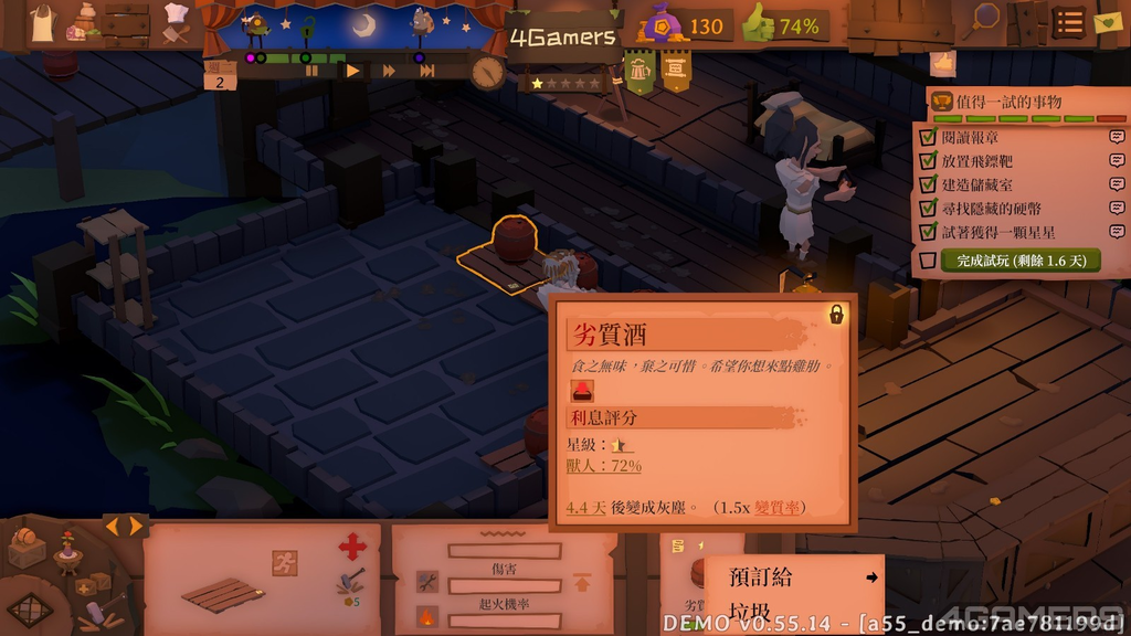 圖 奇幻酒館經營 Tavern Keeper 開放試玩