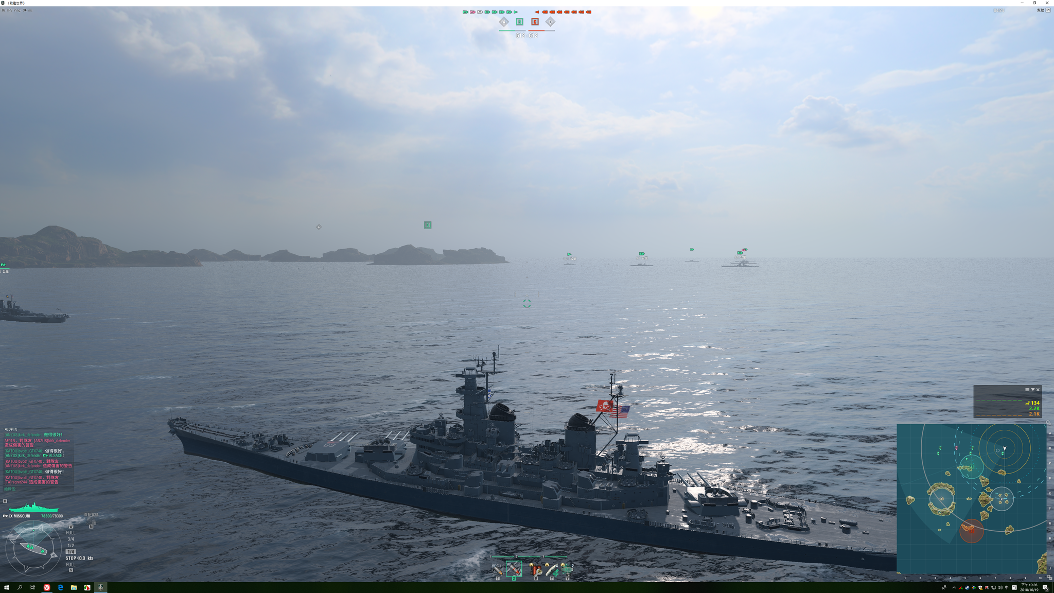 問題 Pve新bug 戰艦世界world Of Warships 哈啦板 巴哈姆特