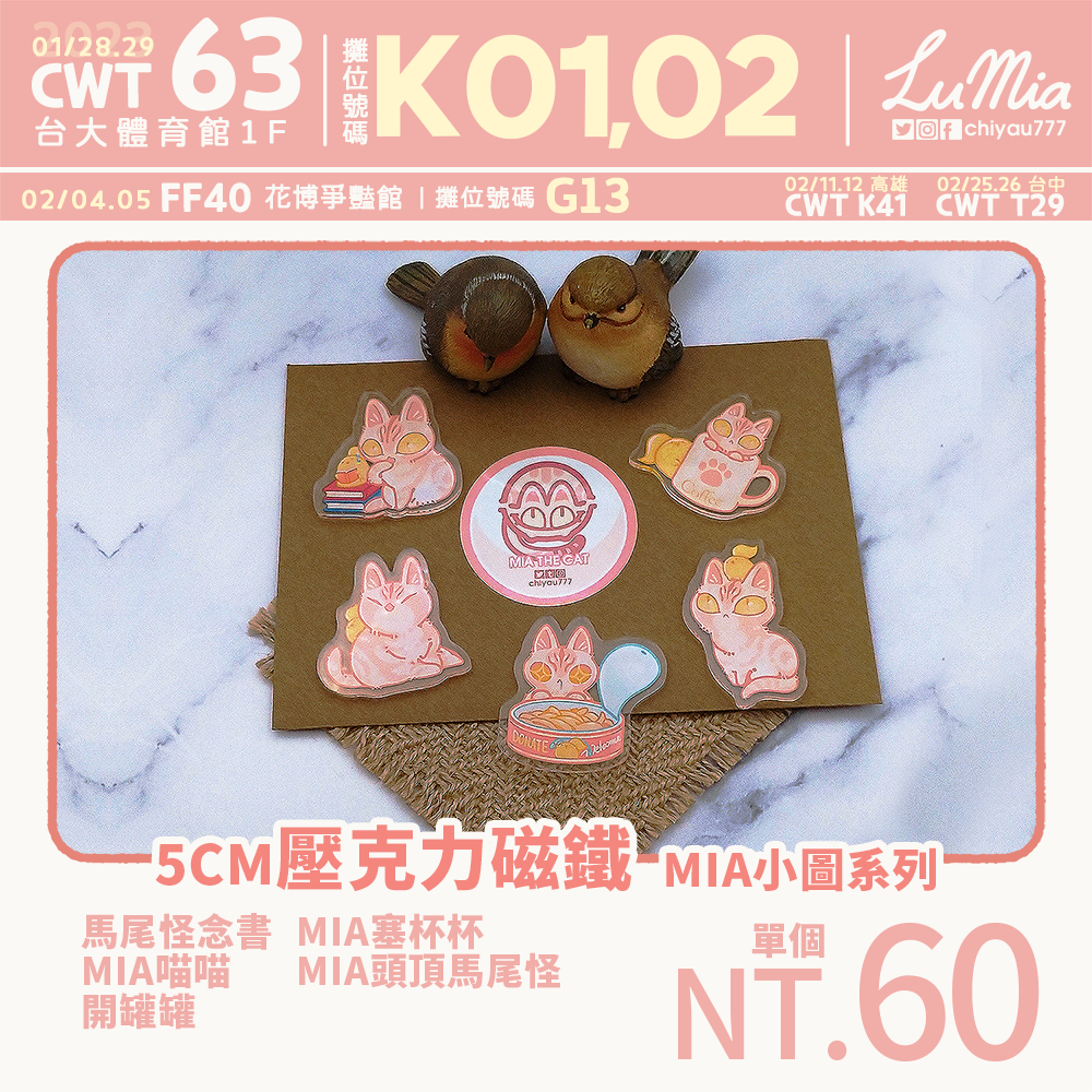 ff40-g13-chiyau-cwt63-cwt