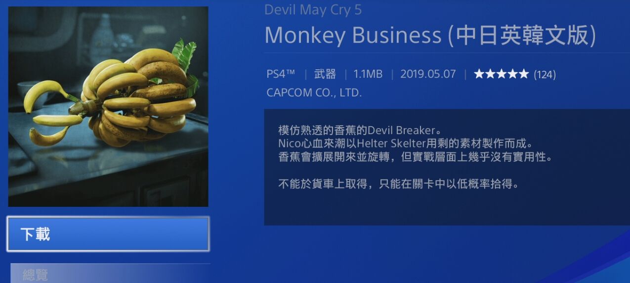 666瓢 吾乃尻星人也monkey Business Ddr 2013 Clean Audio Ncqcc6