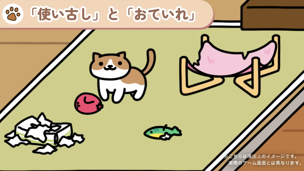 圖 貓咪收集2 預告片（ねこあつめ２）