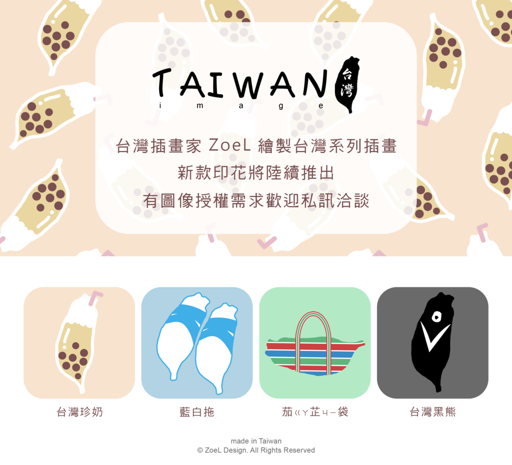 成人款立體口罩套│珍珠奶茶 台灣製原創插畫印花│現貨供應 - 口罩/口罩收納套 - 棉.麻 粉紅色