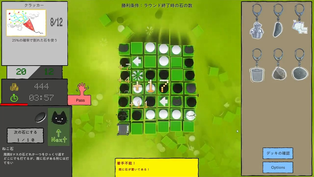 圖 腦洞黑白棋Almost Reversi 不只腦力還需武力