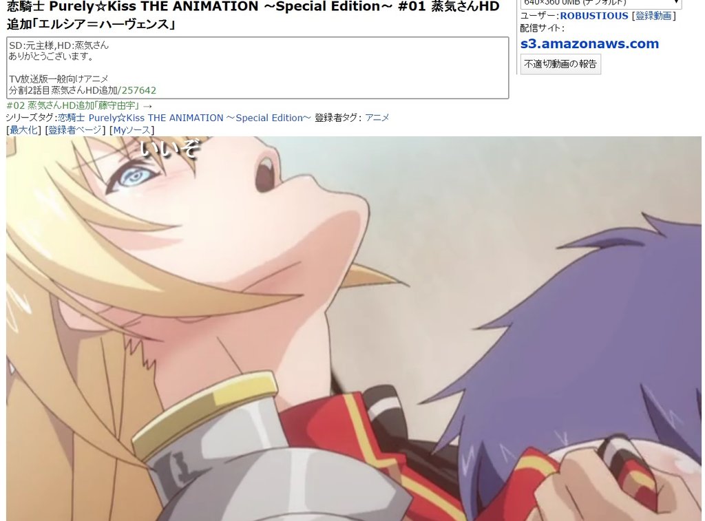 Plurk