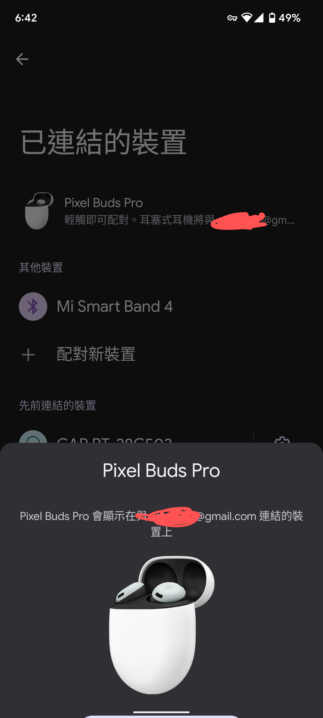 圖 Google Pixel Buds Pro 一點心得