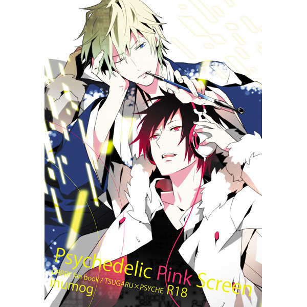 Plurk