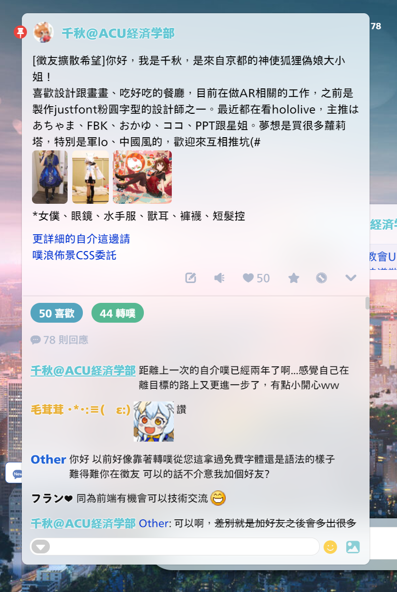 截圖 2020-10-28 下午1 37 35