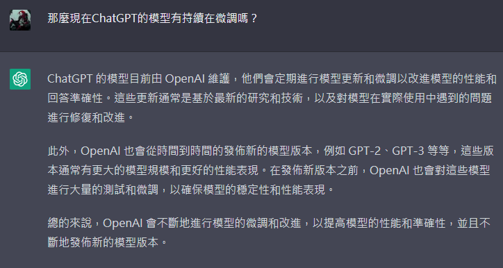 Re: [閒聊] ChatGPT是語言模型不是搜尋引擎