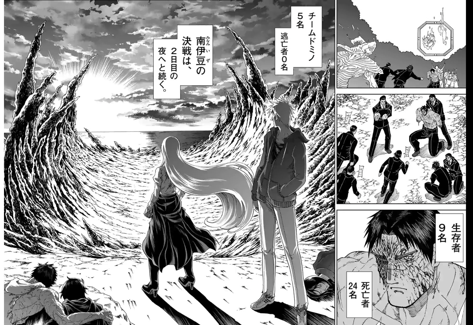 莫 終了条件未遂 【漫】血と灰の女王 118第一夜結束吸血鬼物的朝陽意義不同 o2pcza Plurk 莫 終了条件未遂 【漫】血と灰の女王 118第一夜結束吸血鬼物的朝陽意義不同 o2pcza Plurk