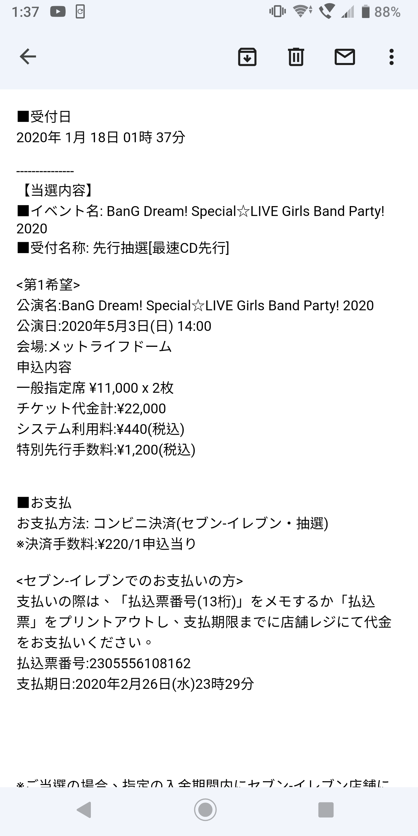 Streaming+] BanG Dream! Special☆LIVE Girls Band Party! 2020→2022 Verified  Tickets