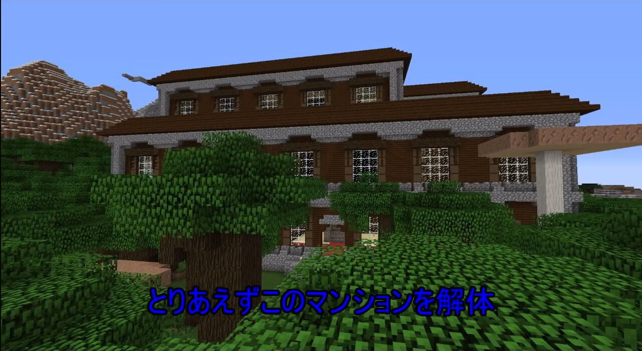 ラブリーminecraft绿林府邸 Minecraftの最高のアイデア