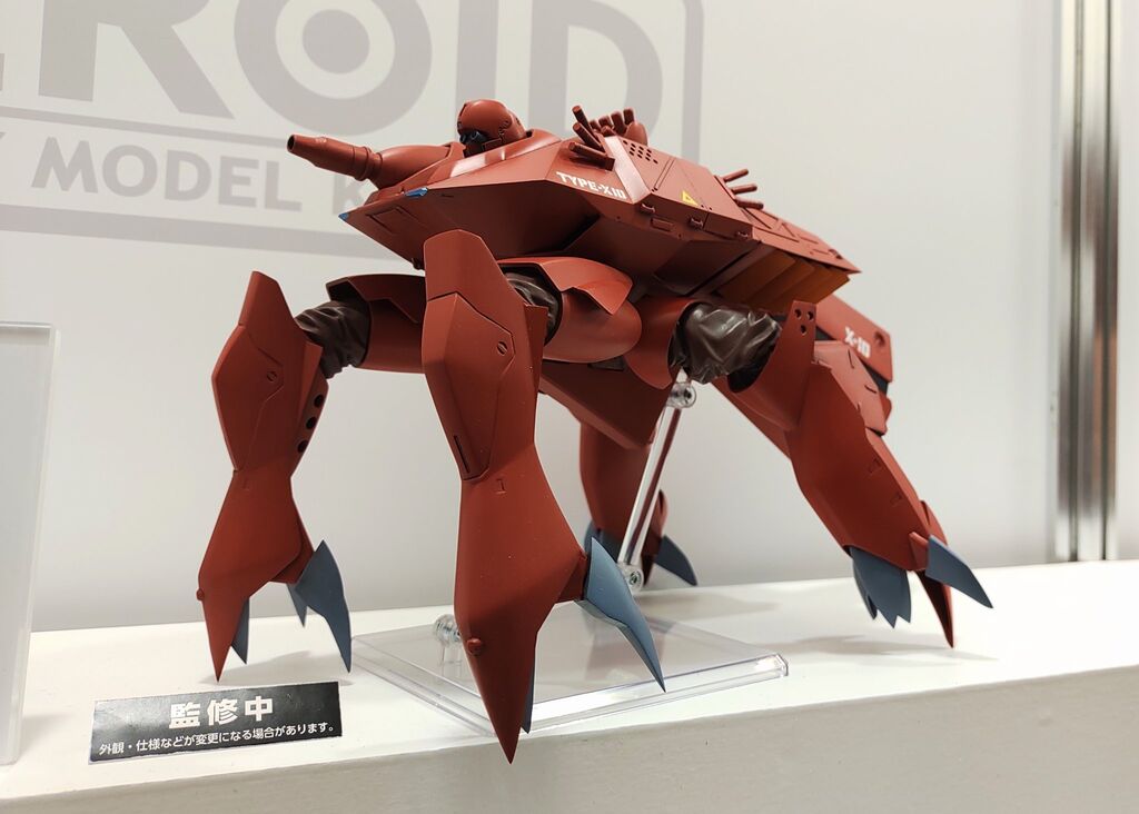 いいスタイル MODELOID HAL-X10 塗装済み完成品 プラモデル - www