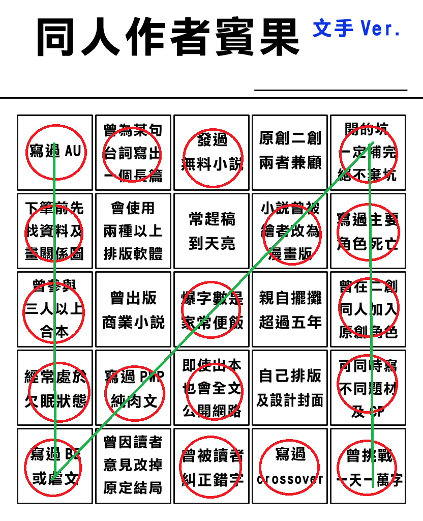My Image 60
