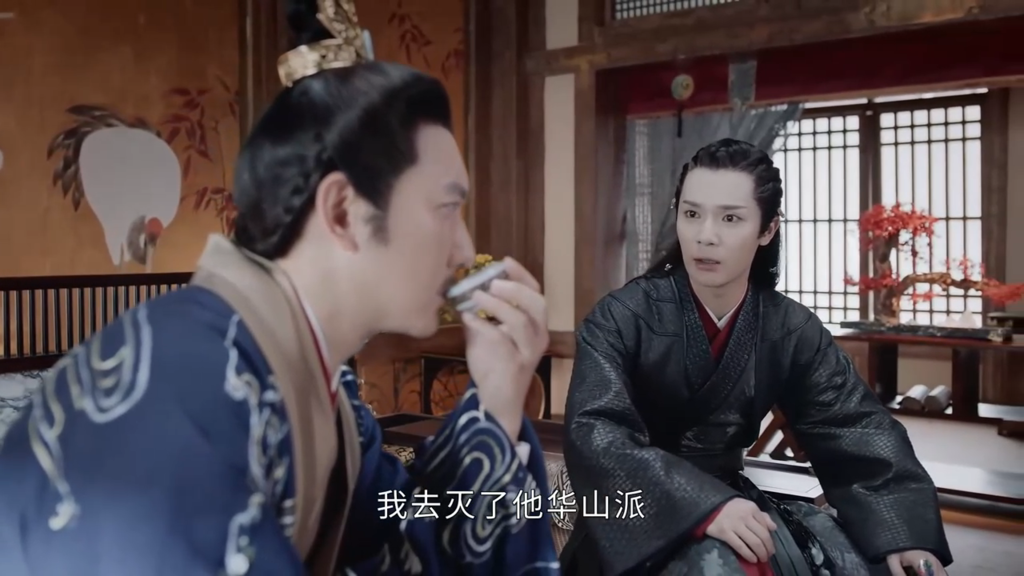 圖 山河令18-23觀後感