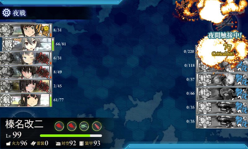 艦隊收藏 17夏活通關記錄 Ayuforyou的創作 巴哈姆特