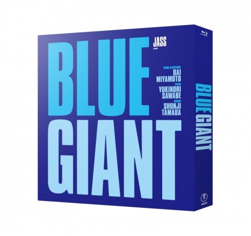 [宣傳] 嘉義in89藍色巨星BlueGiant電影包場