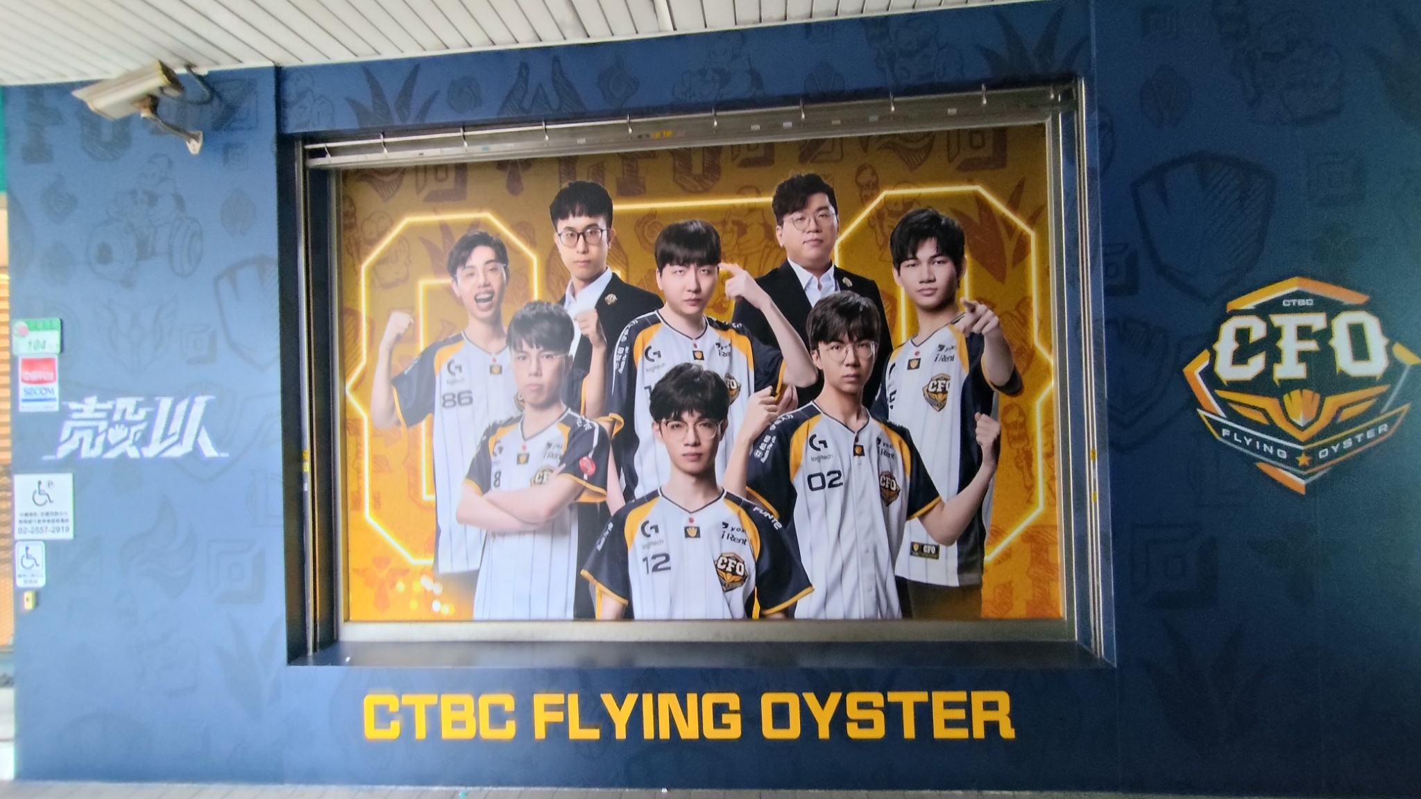 [心得] LCP電競館初探心得