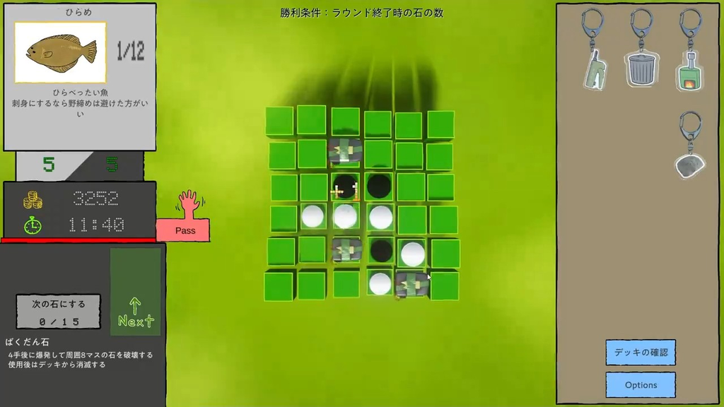 [閒聊] 腦洞黑白棋Almost Reversi 不只腦力還需武力
