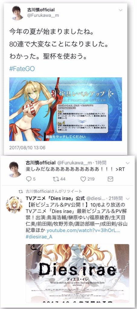 カラ援 カラ援