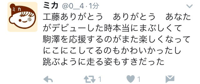 Luna 日本電視台ntv 日本テレビ 日本電視台工藤ちゃん頑張れ D 8区まで行けたら仲間は何とかしてくれる 箱根18復路 Mkv1es Plurk