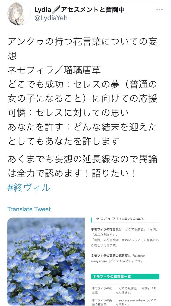 Lydia 終遠のヴィルシュ 從twitter搬過來 自我翻譯 看了限定版包裝的我アドルフ 爸爸リュカ 媽媽イヴ 喜歡幫大人忙的小孩其1マティス 喜歡安靜看書的小孩其二シアン 喜歡裝大人的小孩其3アンクゥ 神 Oddpw5 Plurk