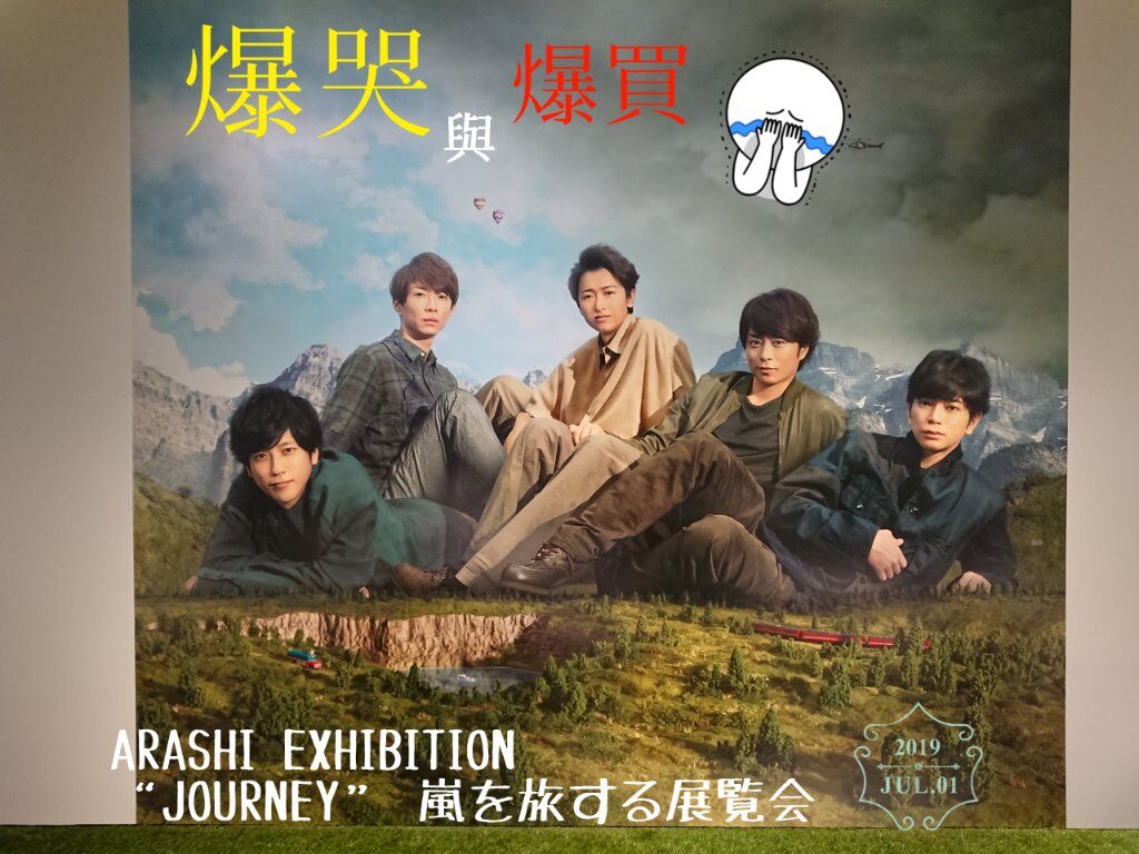 Arashi Apple H 隨意窩xuite日誌