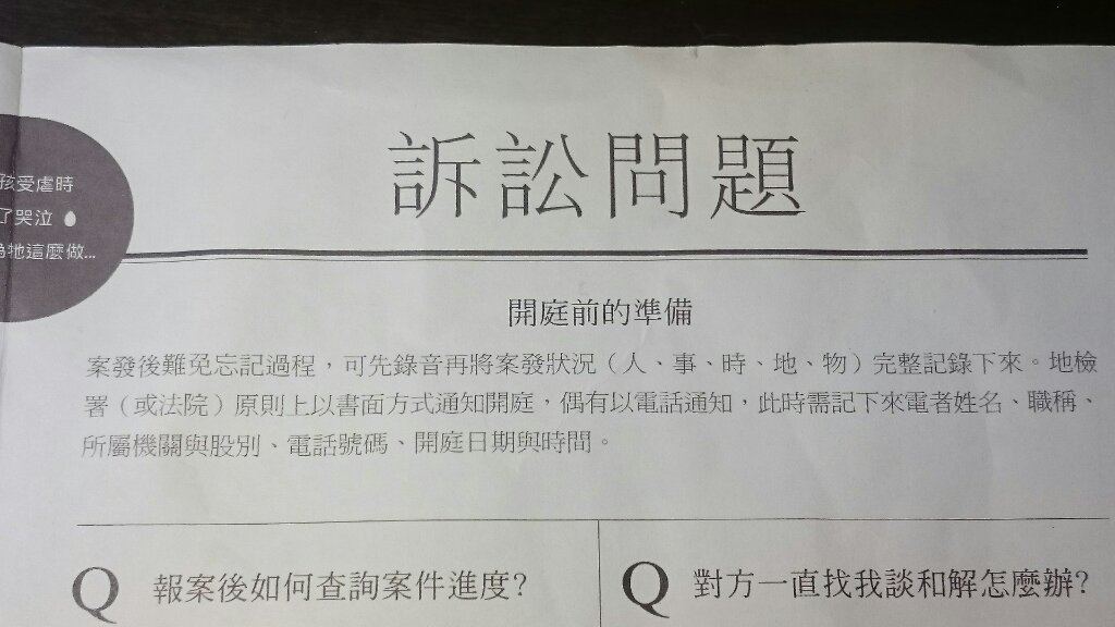 圖檔