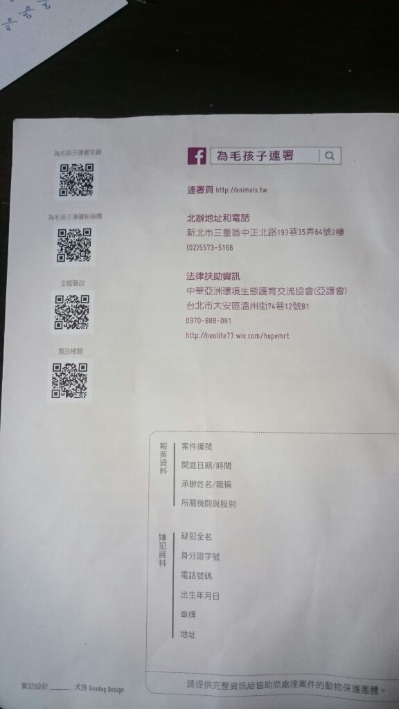 圖檔