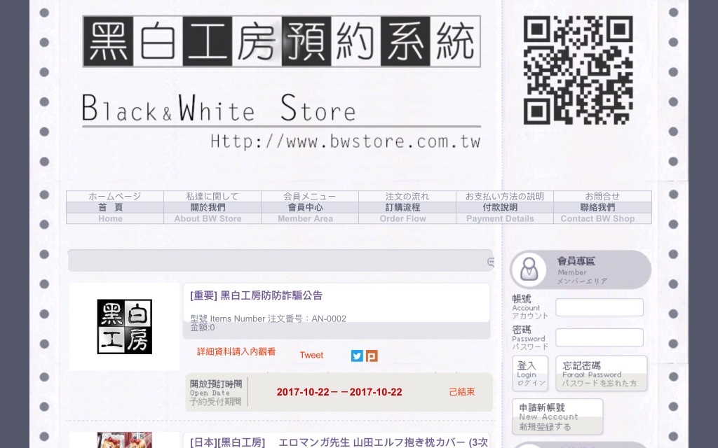 Image of 011110827357