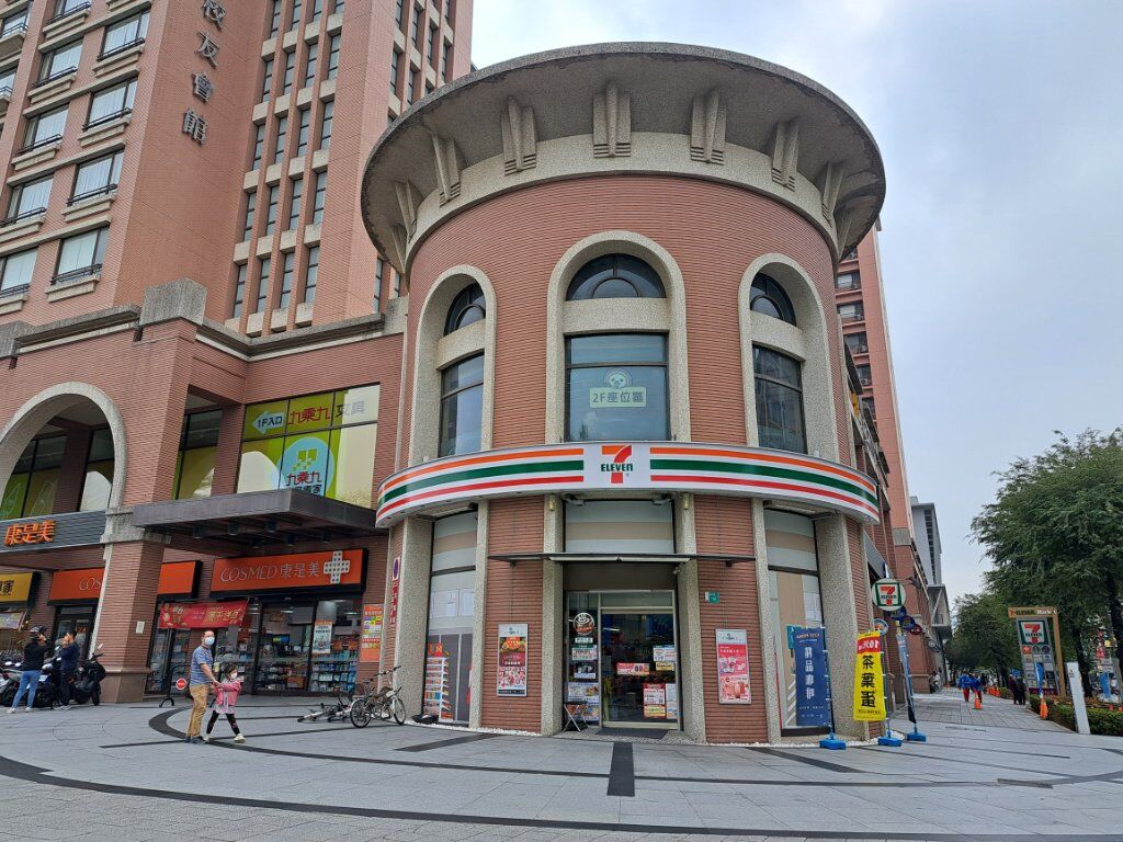 7-11 明信片列印教學