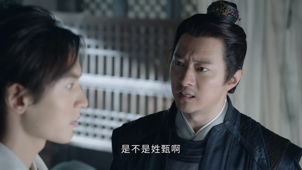 圖 山河令18-23觀後感