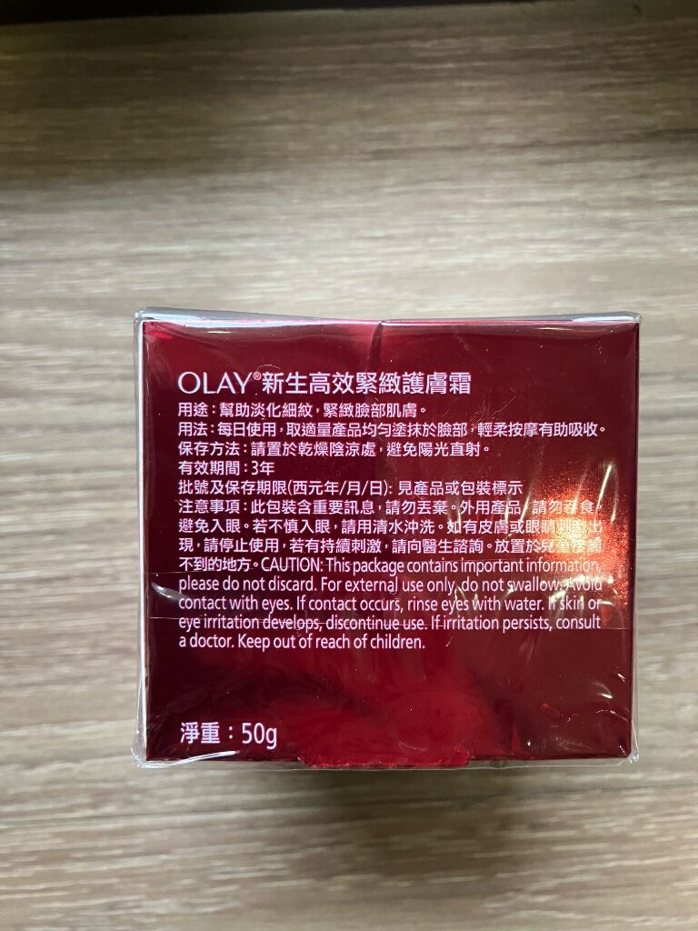 圖 PS4 NS 遊戲出清 OLAY歐蕾大紅瓶