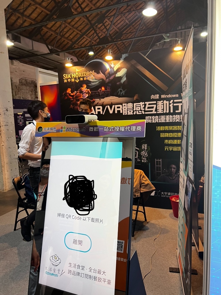 [閒聊] 華山 AI EXPO 博覽會，大宇…