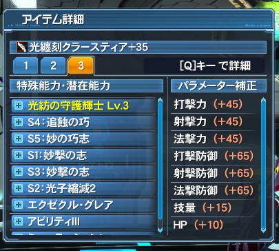 修卡 說 Pso2完成了一個小小目標光解牙sop跟能力都算是臨時隨便弄的要弄到高標對我有點難qwq風光跡 還有火光纏買掉衣服後零零總總還有個5千萬跟至少7組肝吧 等大赦開始後來認真找個食譜配著弄防具