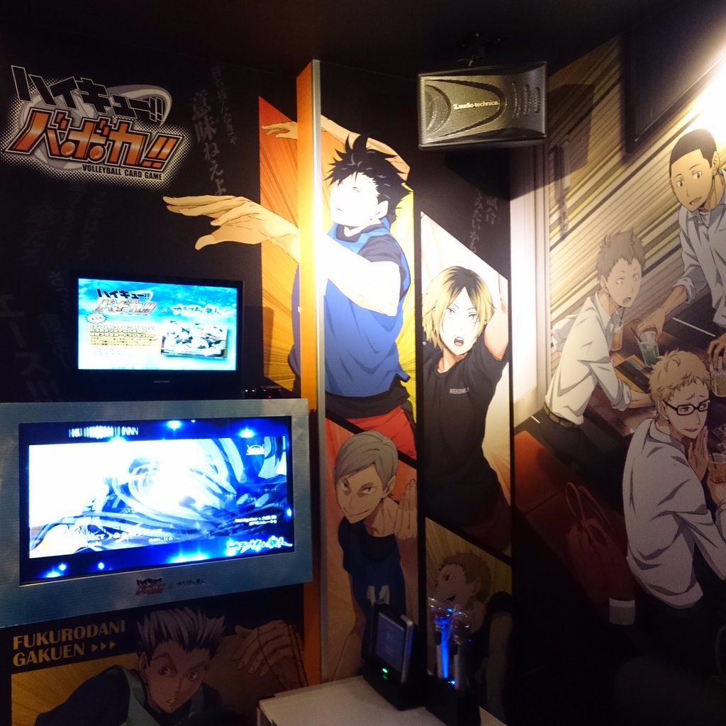 情報】卡片遊戲「ハイキュー！！バボカ！！」與カラオケの鉄人的