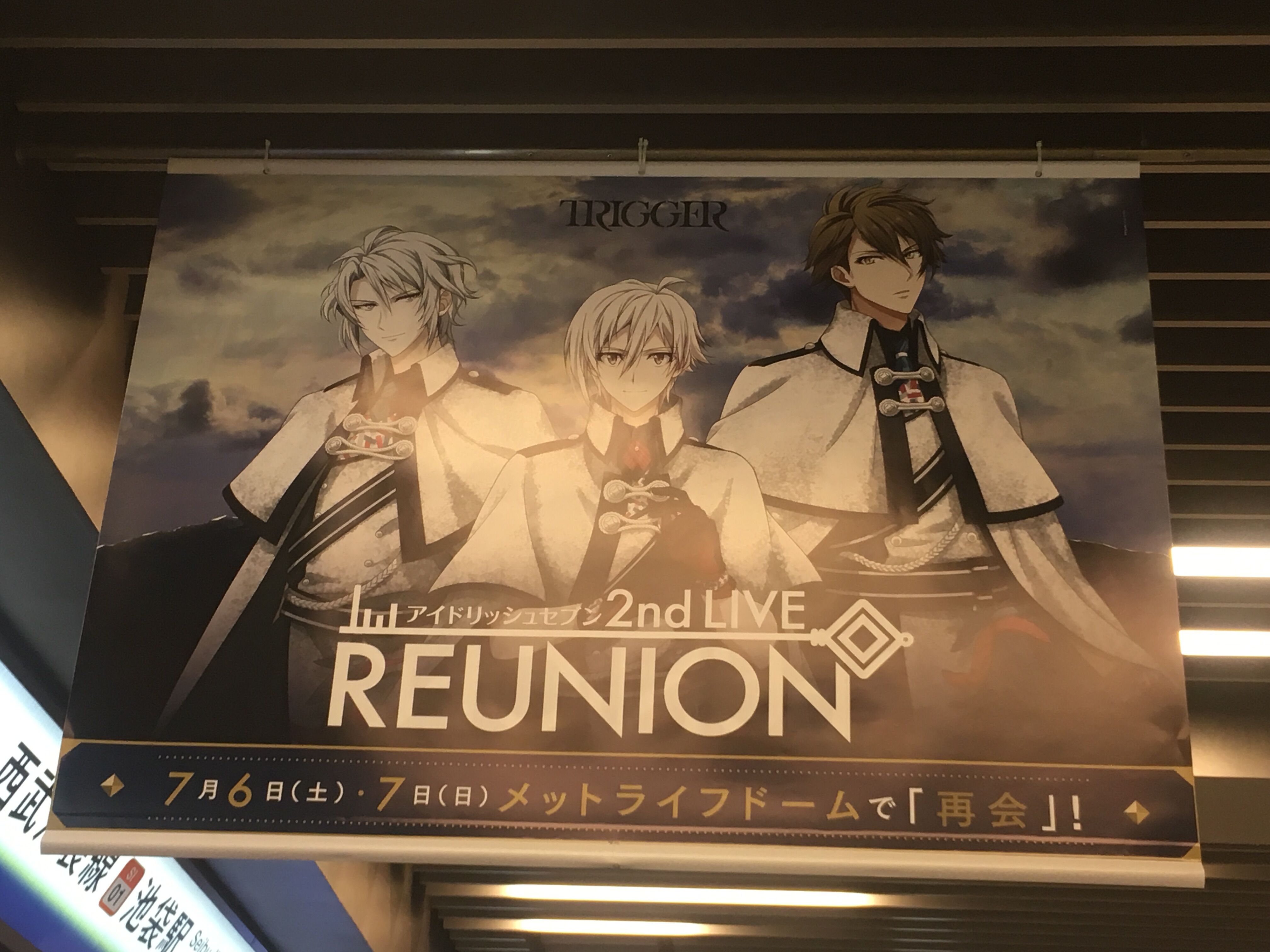 アイナナ ナナライ BluRay RTI REUNION Vibrato+spbgp44.ru