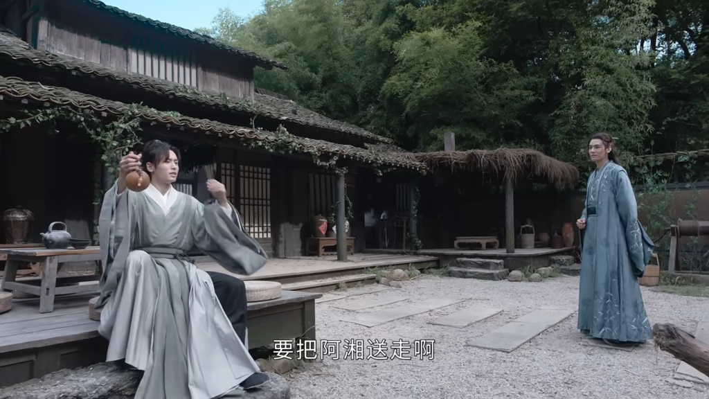 圖 山河令18-23觀後感