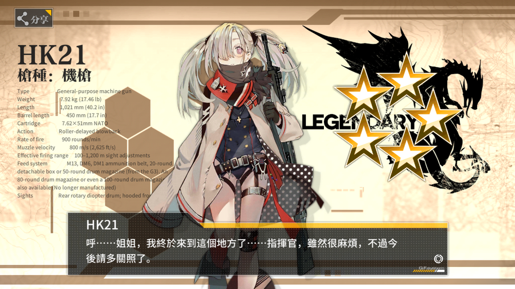 This character is no longer available. This character is no longer available