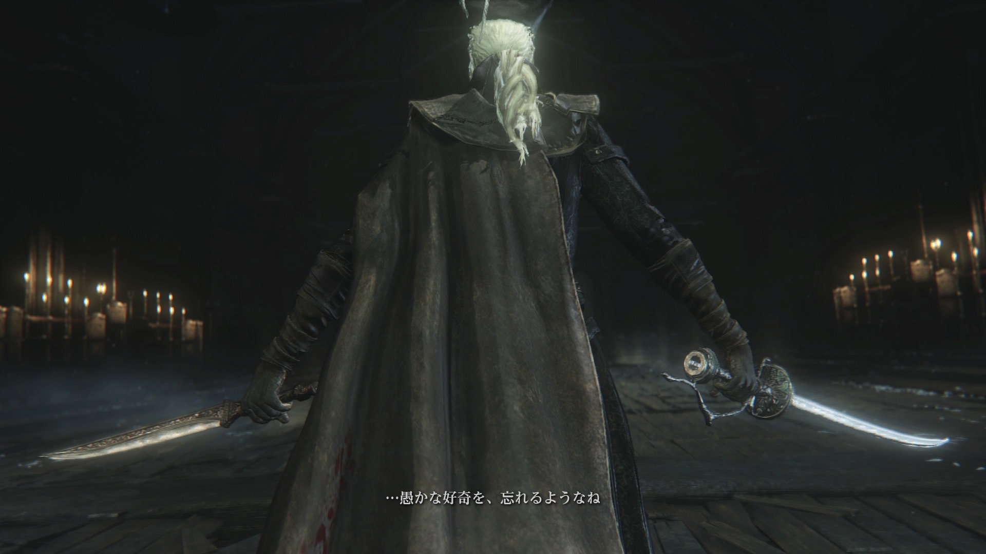 八神堂三流獵人leoheart Bloodborne 血源詛咒 時計塔のマリアを撃破しました 為了對大學姊表示第一週目的小學妹對她的景仰 把技術系拉到45 血量也40 不開槍只開觸手 符文也放上血族的文字 看看這身高差 Oj5tgp Plurk