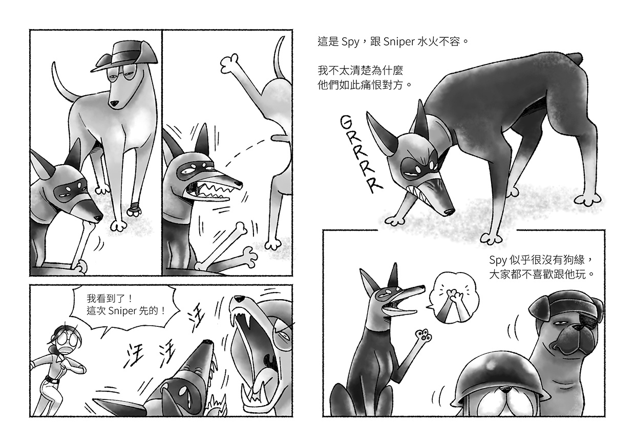 圖https://images.plurk.com/5kmNctKiifaSBCS9c6rFfD.jpg, DOG FORTRESS 2 同人本