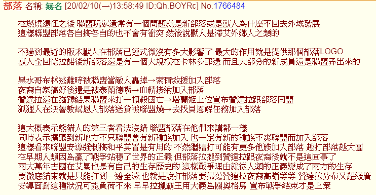 圖 暗影之境新小說 summary