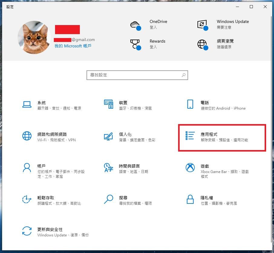 Rainmeter自訂義桌面背景，可添加各式小工具、時間日期