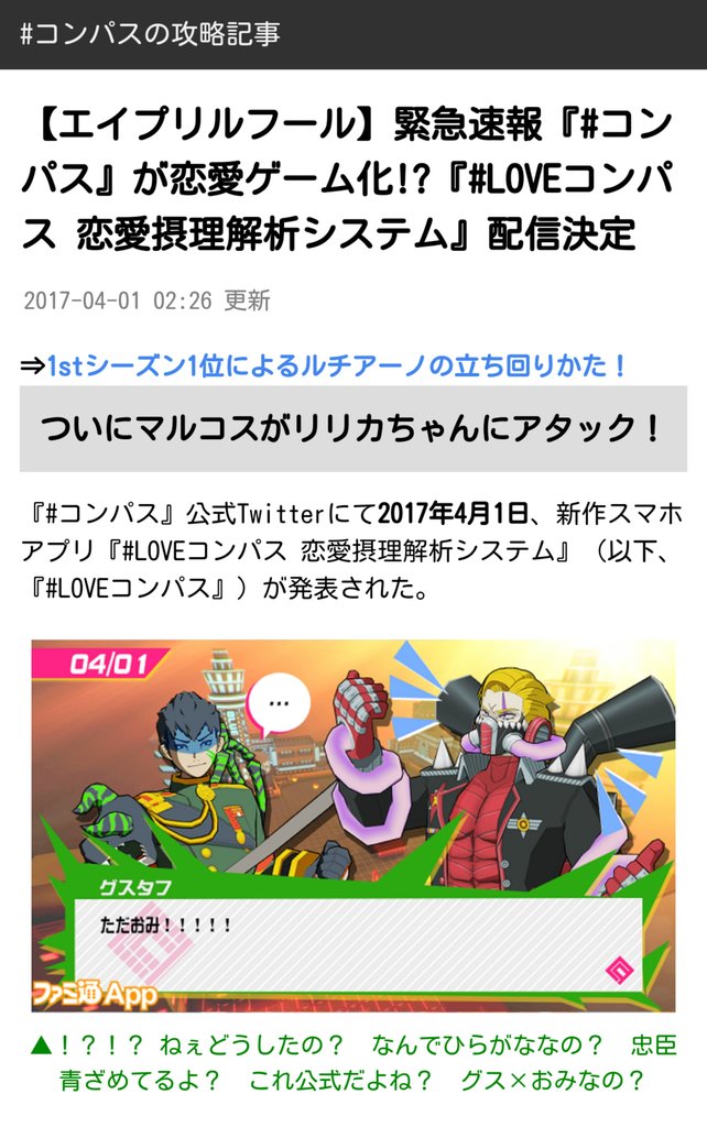 Plurk Plurk