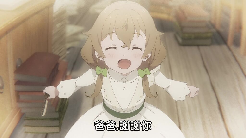 [25夏] 沉默魔女的秘密 02 她好美 雷