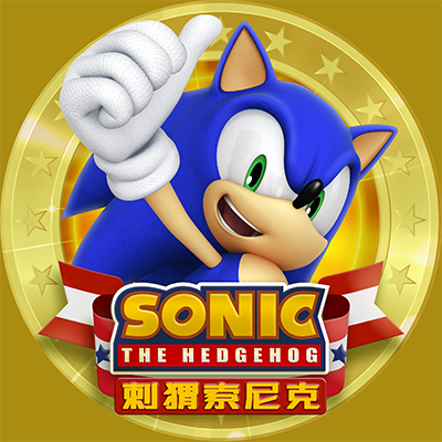 圖 Sonic中文該怎麼翻譯?