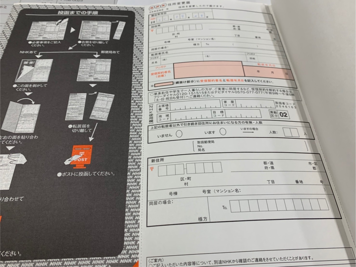 25 雜 4月在日本是新生活的開始 所以推特上有人給因為上大學出社會開始獨居生活的年輕人一些防犯建議 整理一下 1 不要把家裡附近的照片上傳到sns2 就算家門口掉了很莫名其妙的東西 螃蟹之類的 也千萬不要拍照上傳sns 因為有人會故意丟下奇怪的東西來特定住戶