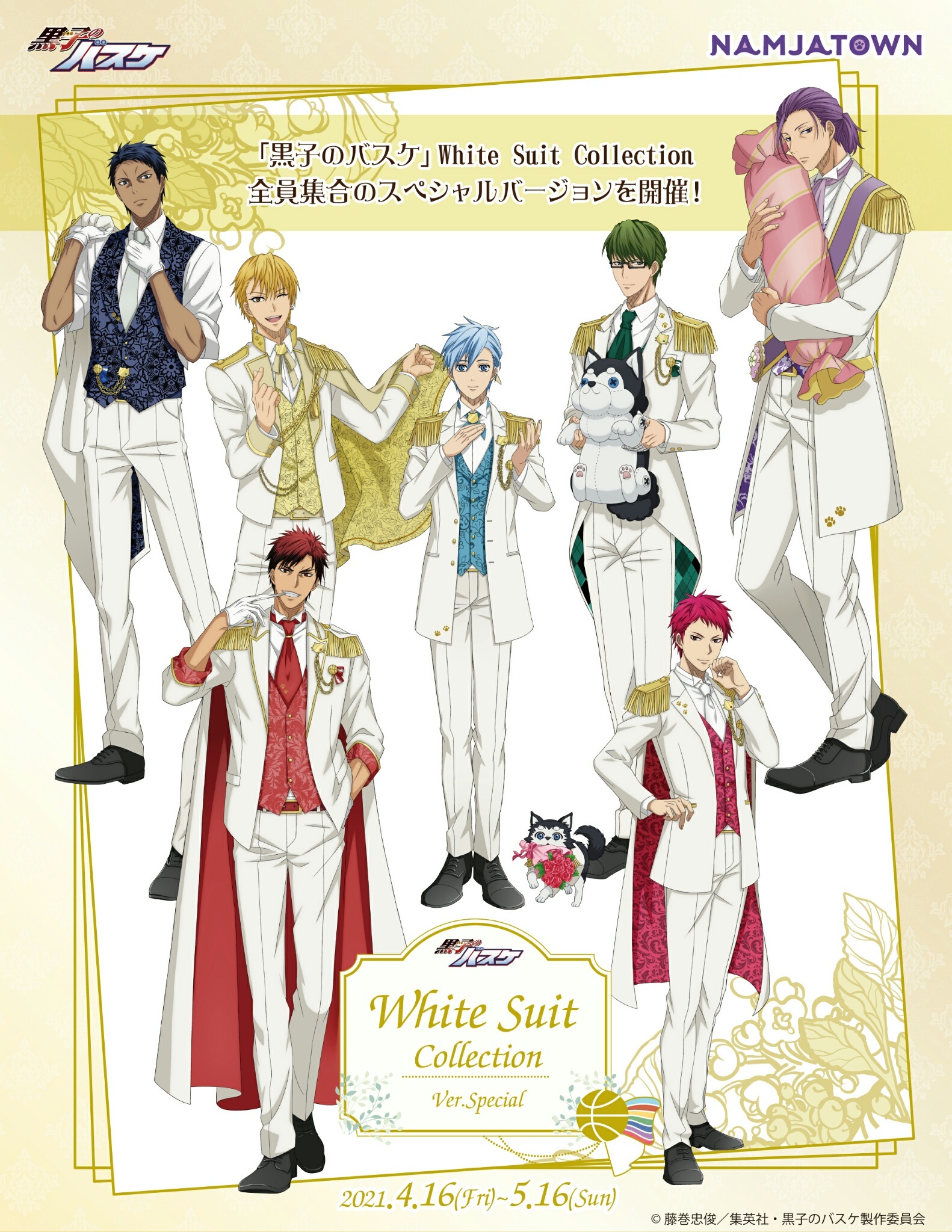 蝶ฅ○ω○ฅ日本揪團代購黑籃南嘉堂通販White Suit Collection Ver