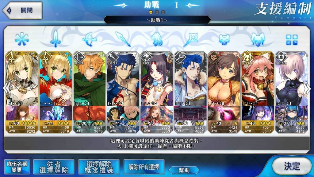 心得 新手攻略主線和ccc的各種心得 看板fate Go Ptt遊戲區