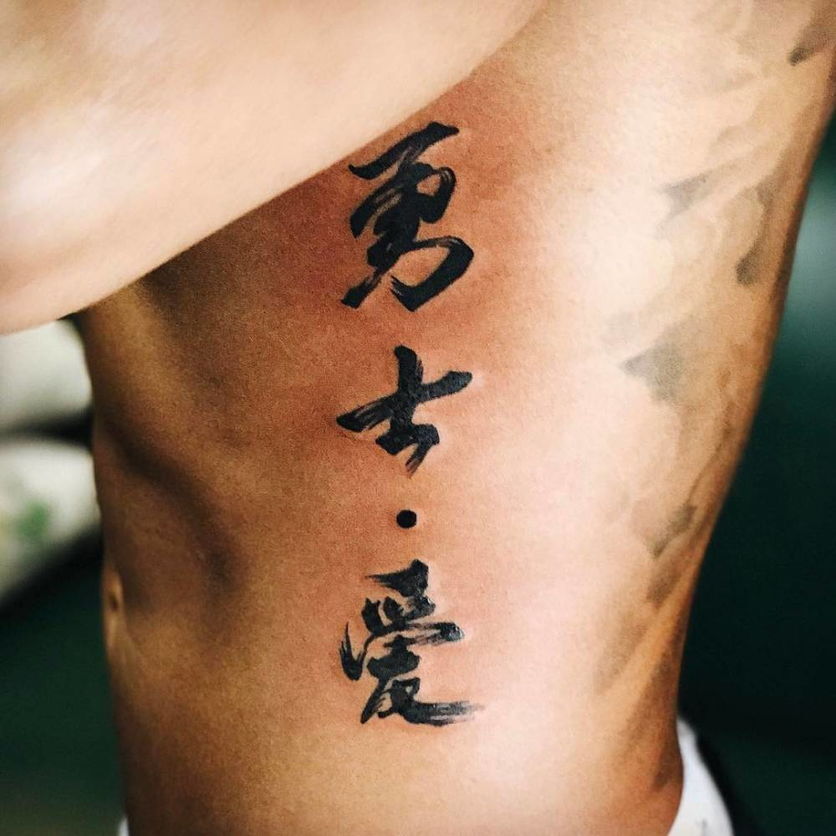Tadashi Tattoo - Từ lâu, các hình xăm chữ tiếng Tàu đã rất ...